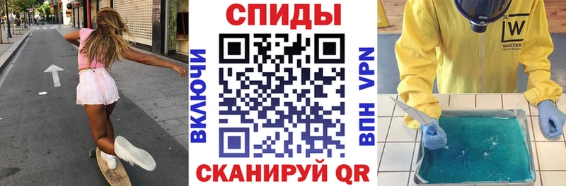 где найти   Дербент  Амфетамин VHQ 