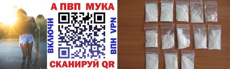 A PVP VHQ  Дербент 