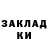 КОКАИН Колумбийский Anna Studinikina