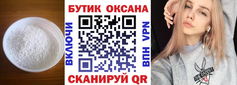 хочу   Дербент  Бутират BDO 
