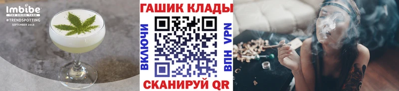 МЕГА ССЫЛКА  Дербент  Canna-Cookies конопля 