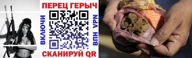 как найти закладки  Дербент  сайты даркнета состав  Героин хмурый 