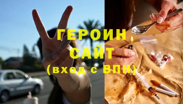 мефедрон мука Вязьма