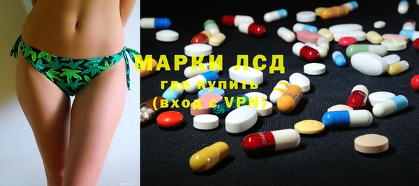 меф Володарск