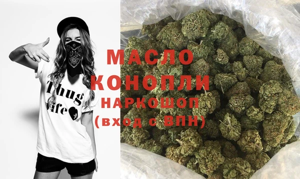 меф Володарск