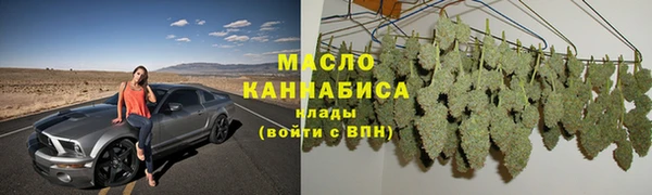трава Волосово