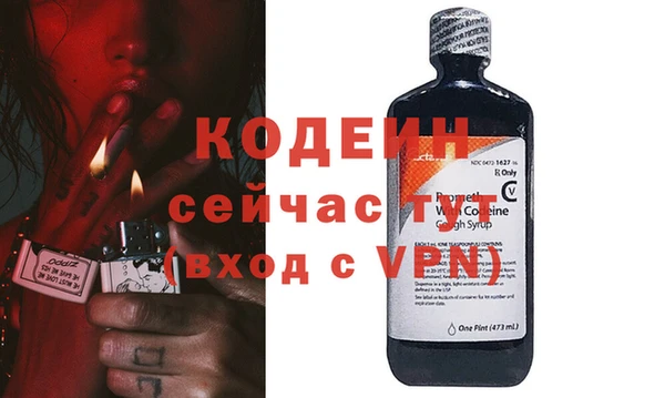 меф Володарск