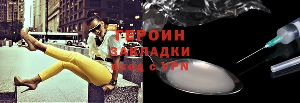 не бодяженный Вязники