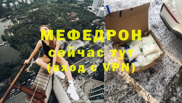 не бодяженный Волоколамск