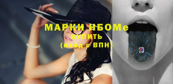 меф Володарск