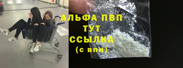 меф Володарск