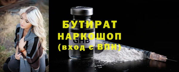 прущая мука Вяземский