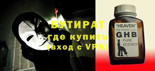 мефедрон мука Вязьма