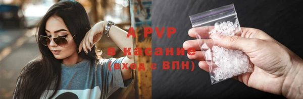 трава Волосово