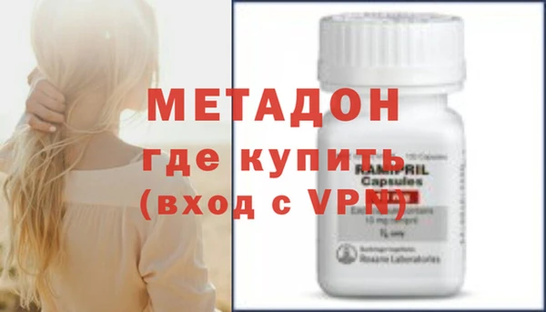 трава Волосово