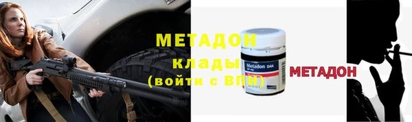 меф Володарск