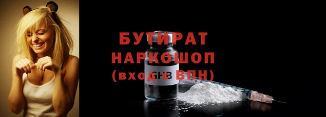 мефедрон мука Вязьма