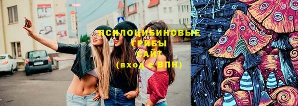 трава Волосово