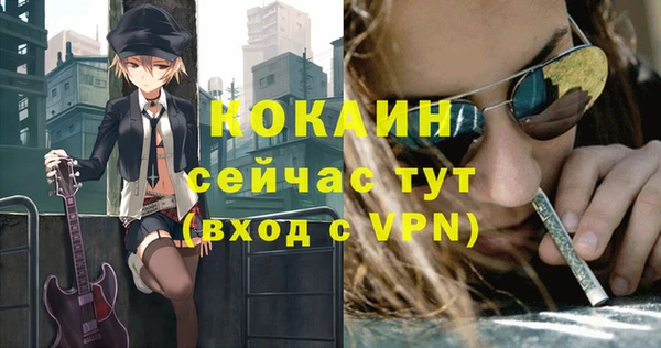 меф Володарск
