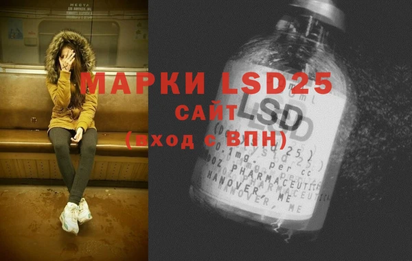мефедрон мука Вязьма