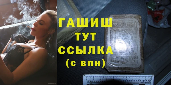 мефедрон мука Вязьма