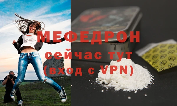 не бодяженный Волоколамск