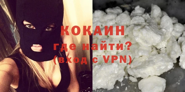 трава Волосово