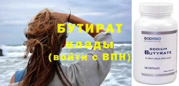 прущая мука Вяземский