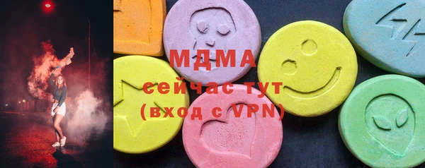 трава Волосово