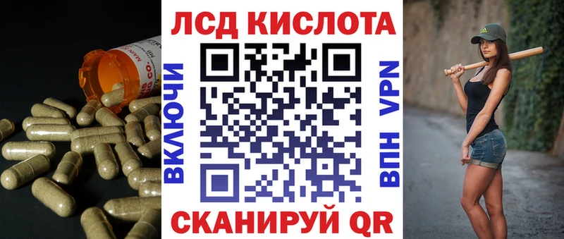 MEGA ссылки  Дербент  Лсд 25 экстази кислота  купить  