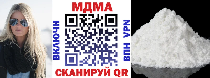 МДМА Molly  Дербент 