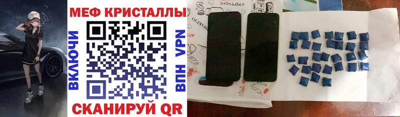 цена Дербент Мефедрон кристаллы
