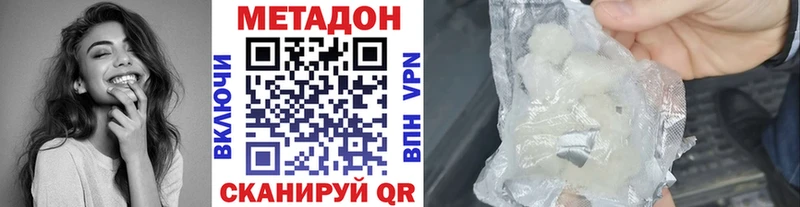 Метадон мёд  Дербент 