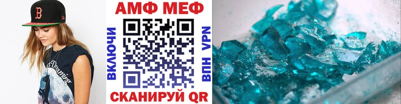Первитин витя  ссылка на мегу   Дербент  хочу наркоту 
