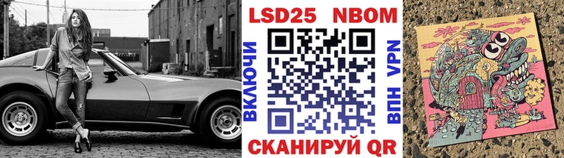 mega онион  Дербент  Марки N-bome 1,8мг 