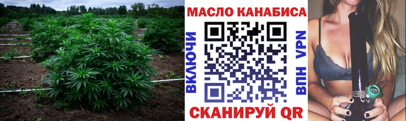 Дистиллят ТГК THC oil  Дербент 